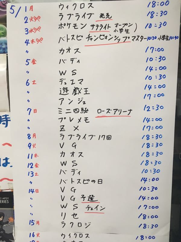 rblog-20170411105006-02.jpg