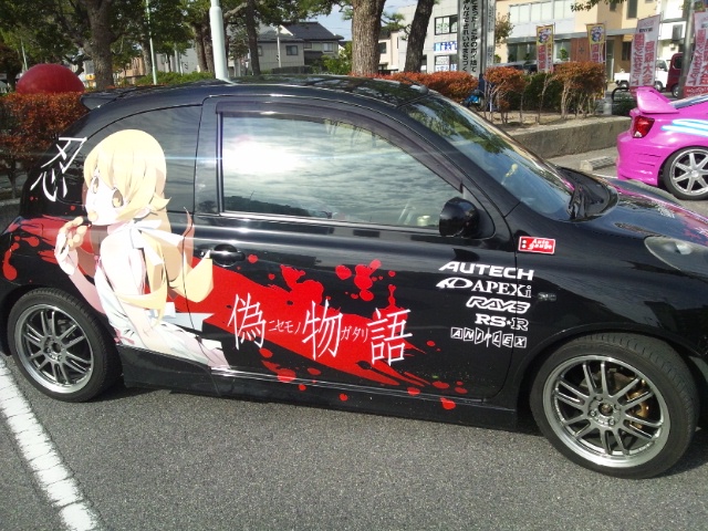 ９９・偽物語痛車.JPG
