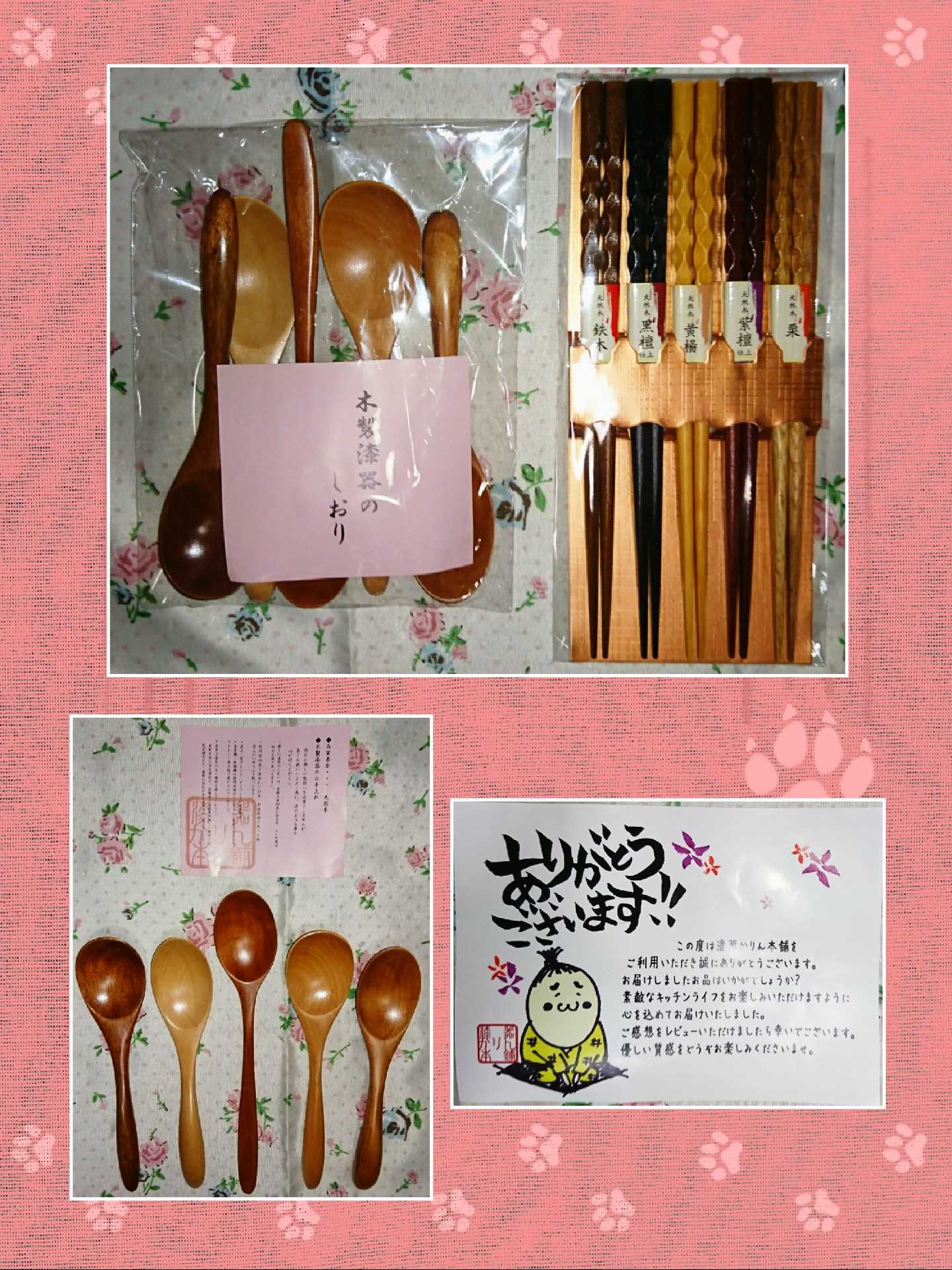 木の彫刻箸5膳と木のスプーン 大 5本セット福袋 漆器かりん本舗 弁当箱と木製食器 おかいものろく 楽天ブログ