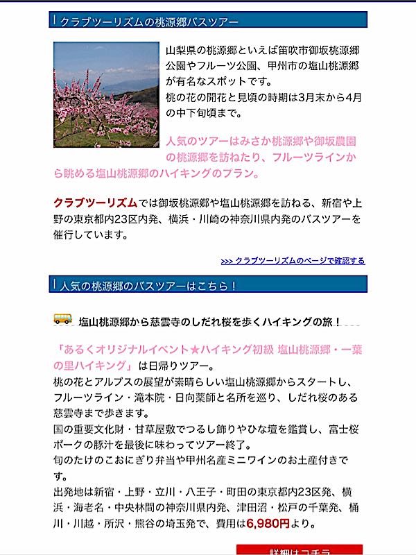 rblog-20181224211107-06.jpg
