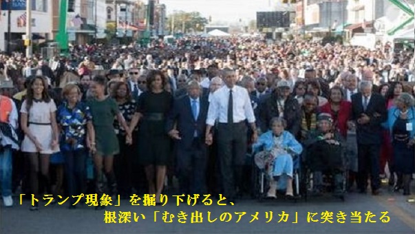 ﾄﾗﾝﾌﾟ現象ｰ3