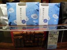 DSCN0718.JPG