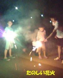 2012081221220000.jpg