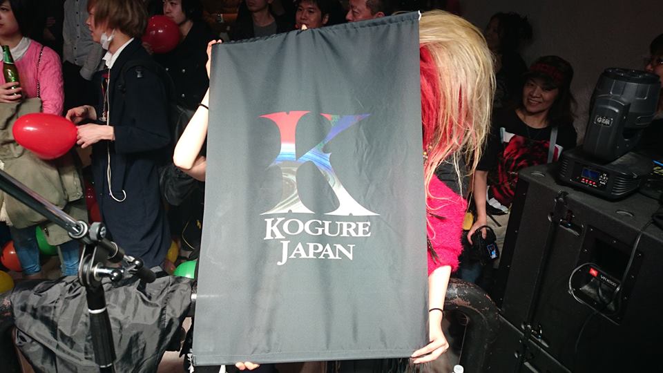 KOGURE JAPAN