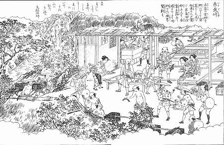 s-茶屋跡.jpg