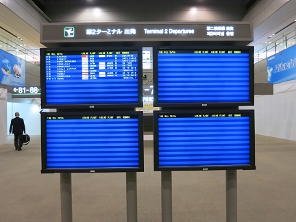 ゲートへ5.jpg