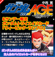 ウィービック.jpg