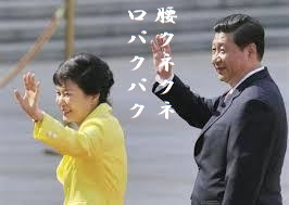 pakukune.jpg