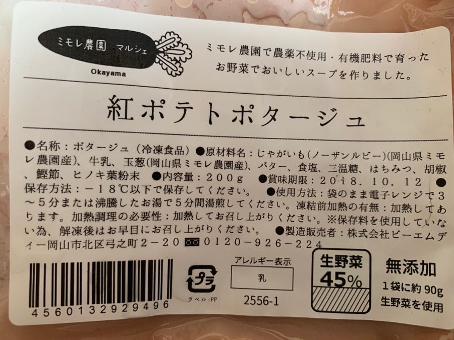 rblog-20181007100418-03.jpg