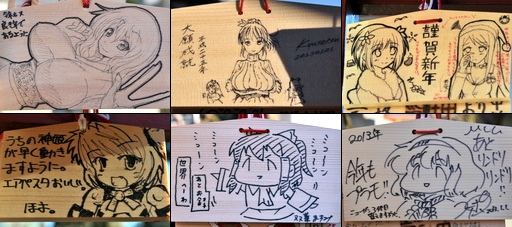 akiba130102k.jpg