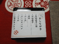rblog-20140101144646-01.png