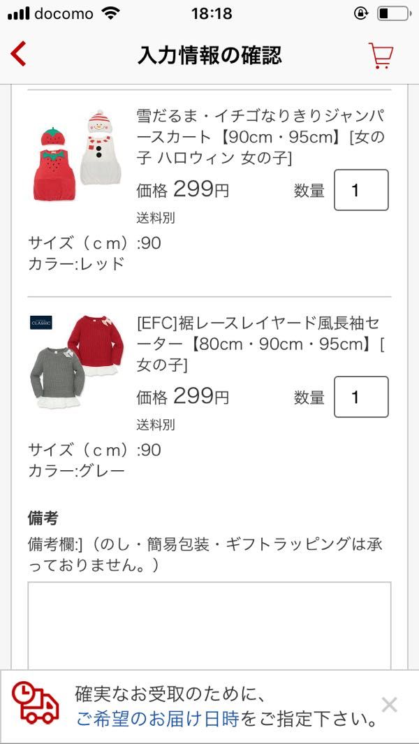 rblog-20190301183116-01.jpg