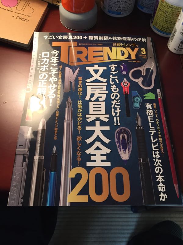 rblog-20170207204428-03.jpg