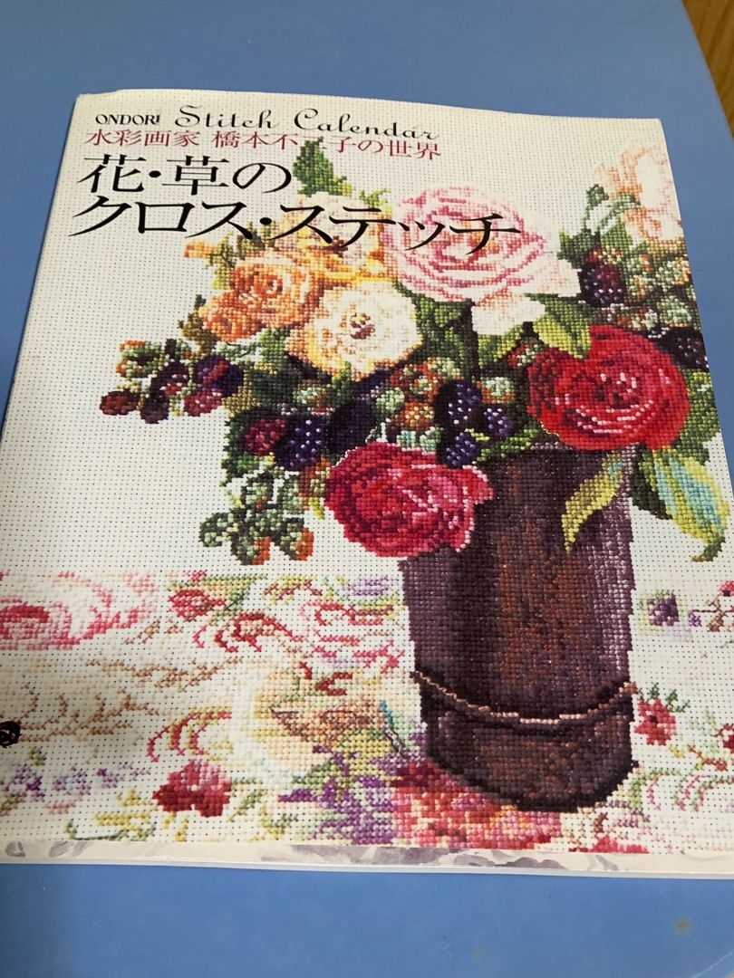 Rose Bouquet 4 クロスステッチ党時々ゲーマー 楽天ブログ