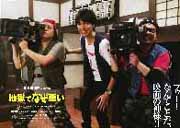 jigoku-nazewarui-w3.jpg