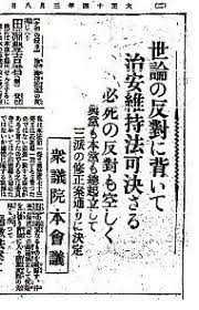 今日は何の日 | 自然が良い！ - 楽天ブログ