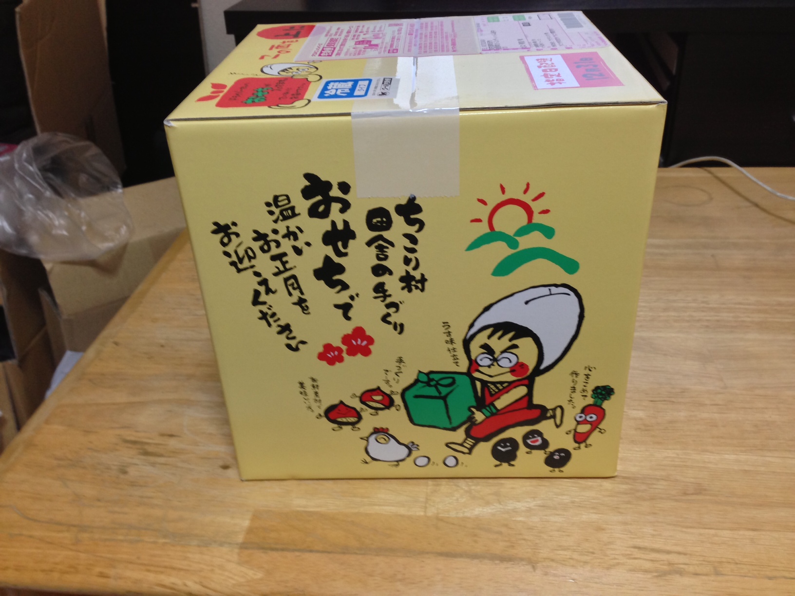 おせち1.JPG