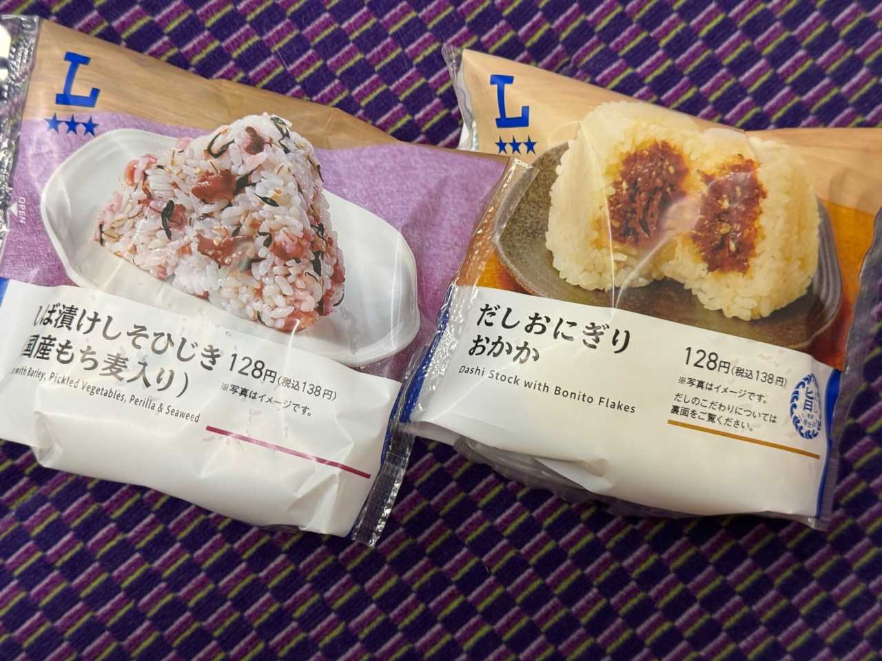 ローソン 1会計でおにぎり2個※買うと、対象のドリンク1本もらえる