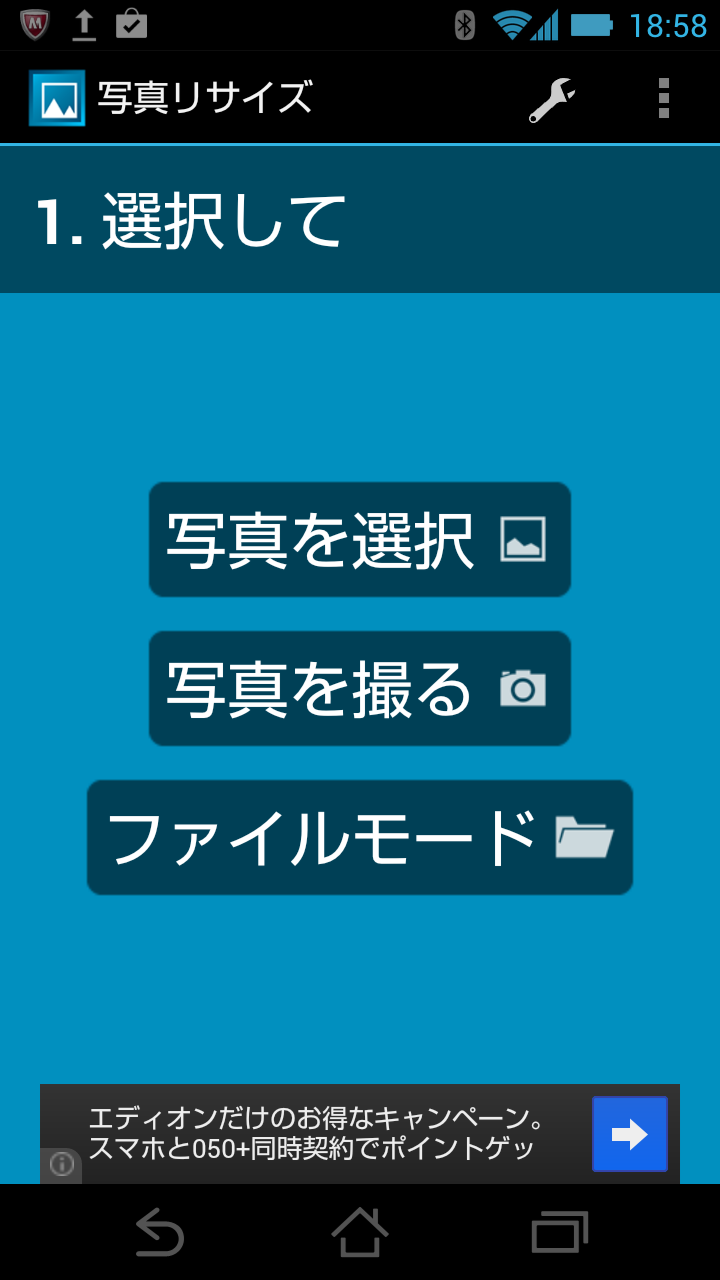Screenshot_2014-03-21-18-58-45.png
