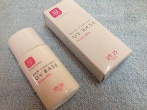 UV2