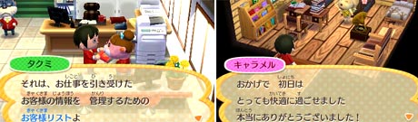 mori2667.jpg