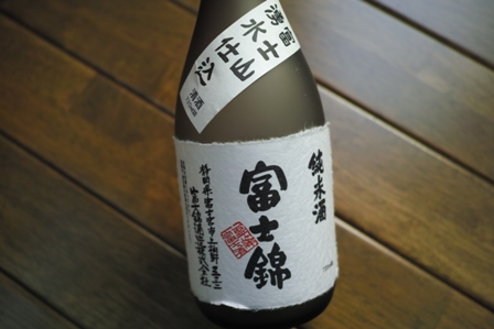 富士錦.JPG