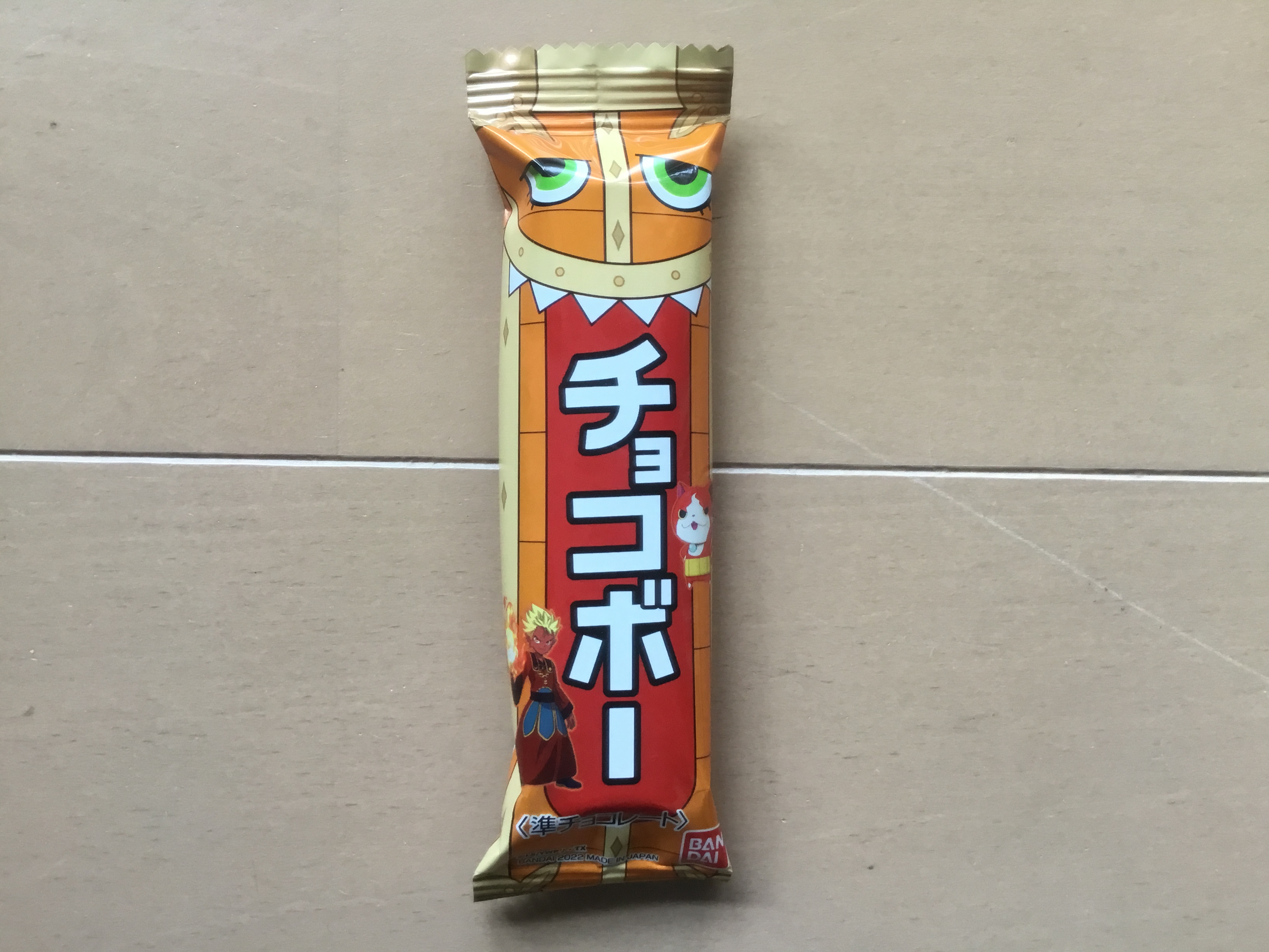 今更妖怪ウォッチのチョコボーお菓子を買ったよ。 | ドラゴンボールとかワンピース好きのブログ - 楽天ブログ