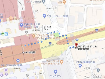 マックの新レギュラー 家マックしてみる 東京ぶらりっと 楽天ブログ