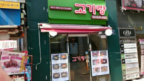 rblog-20160801174212-00.jpg