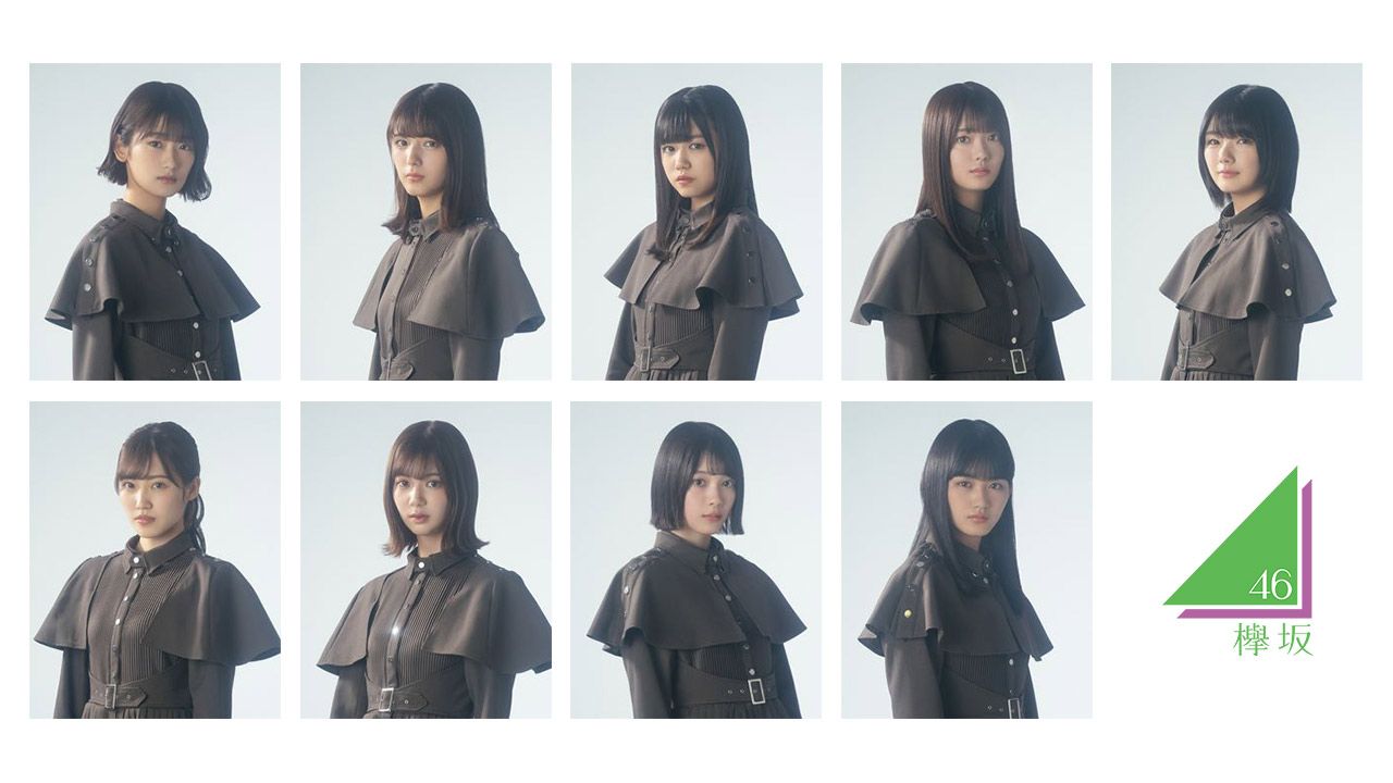 ☆欅坂46♪2期生メンバー・新アーティスト写真公開！ | ルゼルの情報