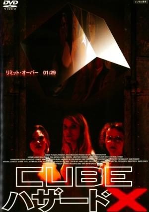 エイリアン:ファイナルカウントダウン [DVD] n5ksbvb エイリアン：ファイナルカウントダウン／ALIEN REIGN OF MAN