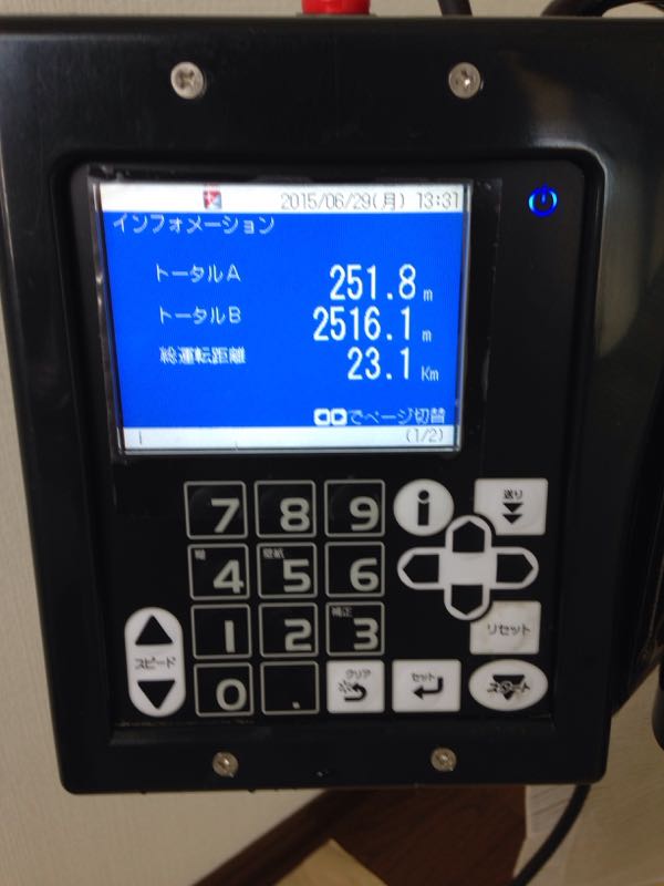 rblog-20150701075247-01.jpg