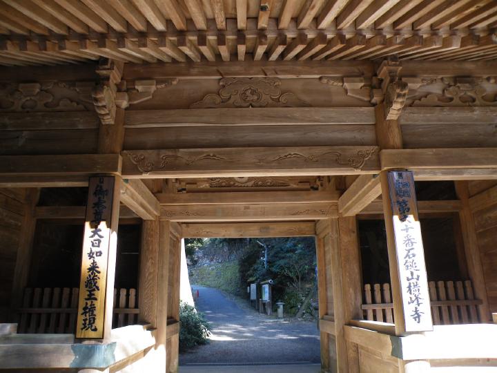 四国遍2-7n60横峰寺.JPG