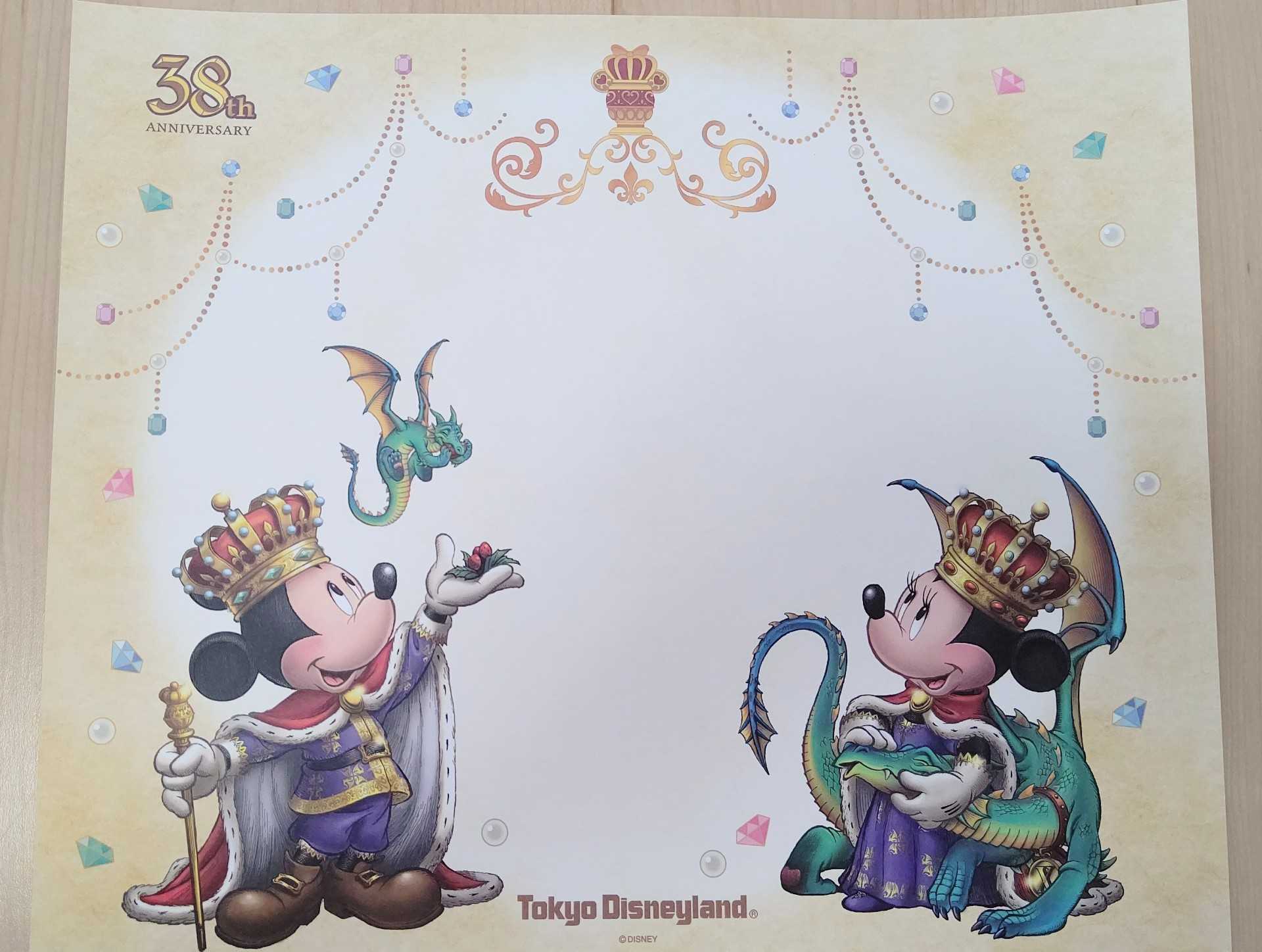 ディズニーマンスリードリームス ディズニーlife 楽天ブログ