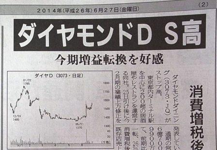 R0123025 - コピー.JPG