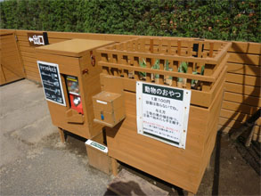 那須28.jpg
