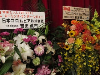 音楽と人 LIVE 2015 ローリング・サンダー・レビュー_002