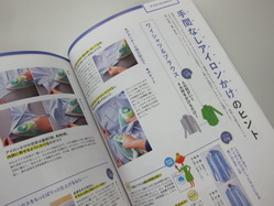 IMG_8895_サイズ変更.JPG