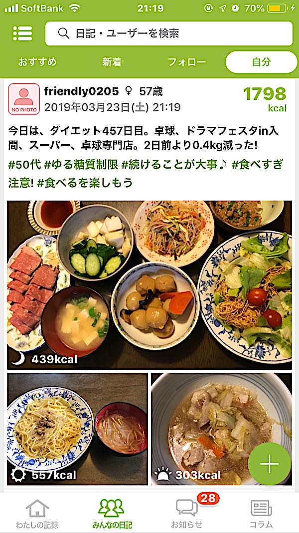 rblog-20190323212038-00.jpg