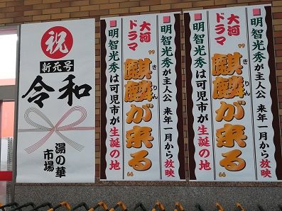 湯の華アイランド（岐阜県可児市）  お気楽OLおにたろうの毎日 - 楽天 