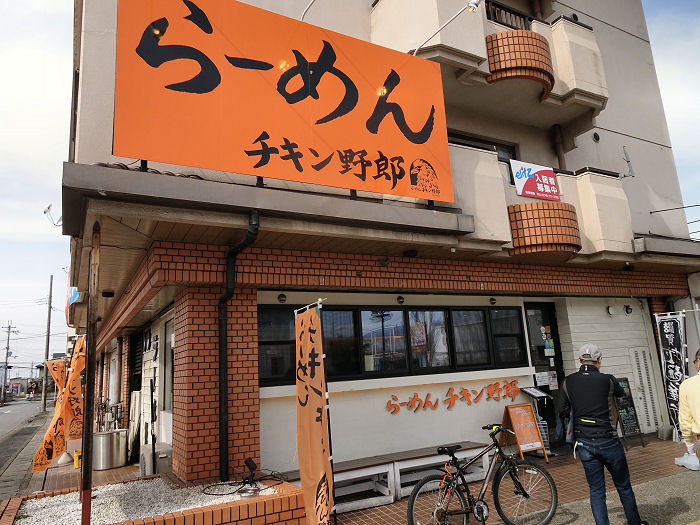 京滋奈ラーメン０５.jpg