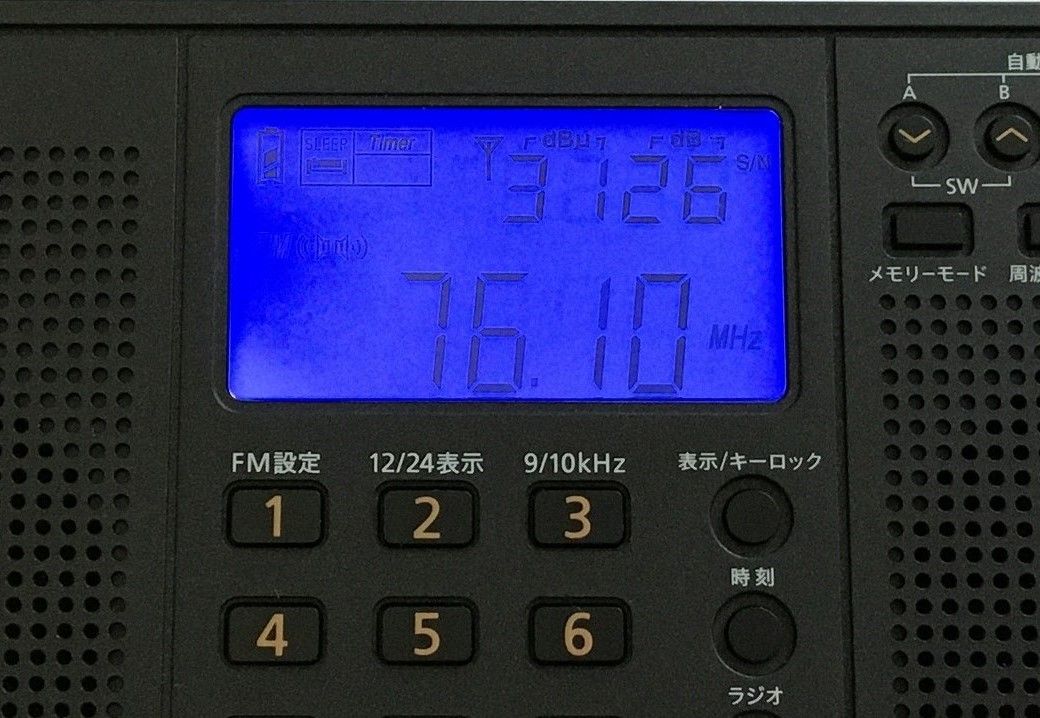 aiwa AR-MDS25（ワールドバンドラジオ） | ひとりごと程度の