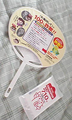 PA0_0020.JPG