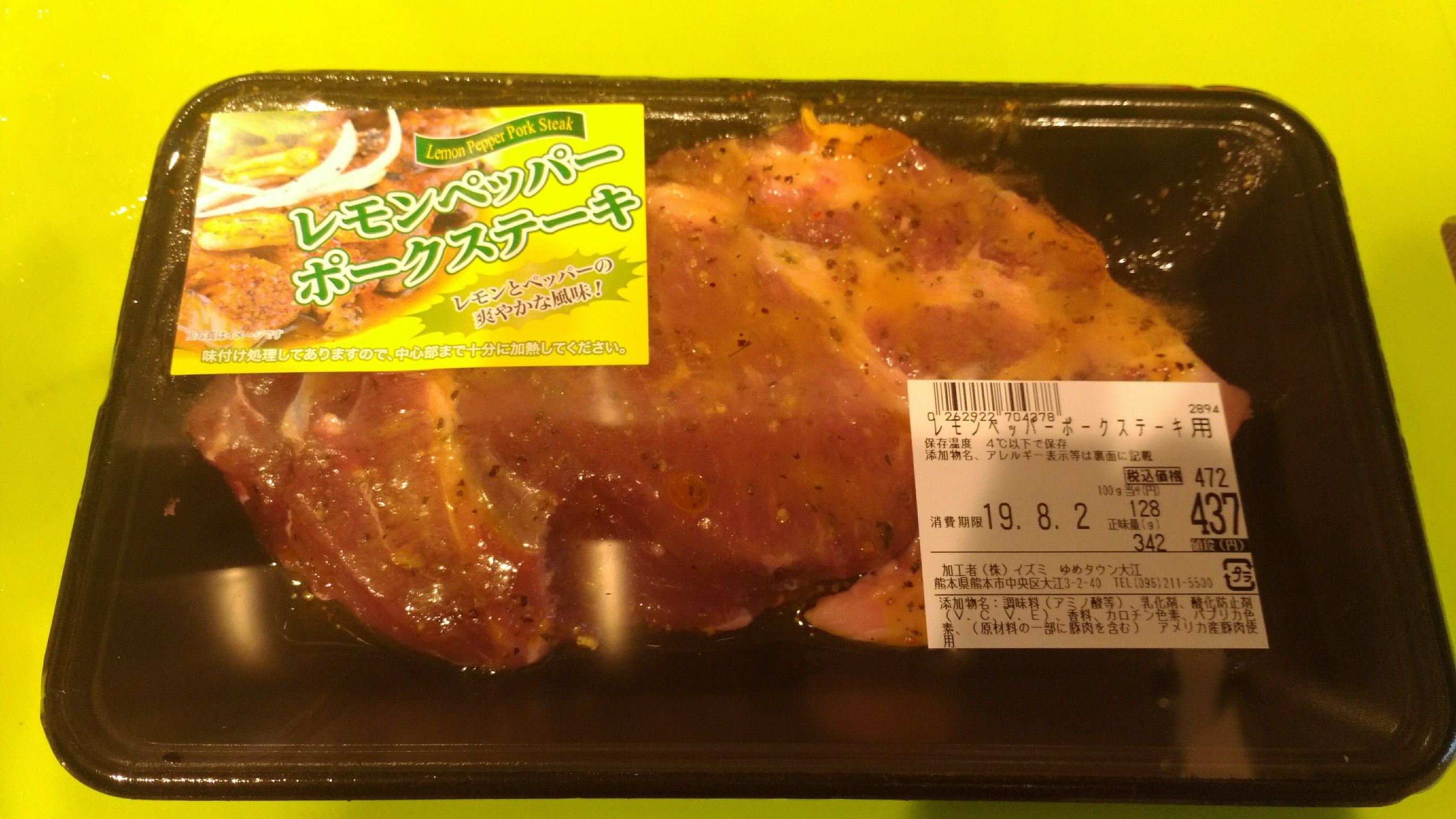 低温 豚 調理 ロース 【低温調理】分厚い豚ロース肉のステーキ