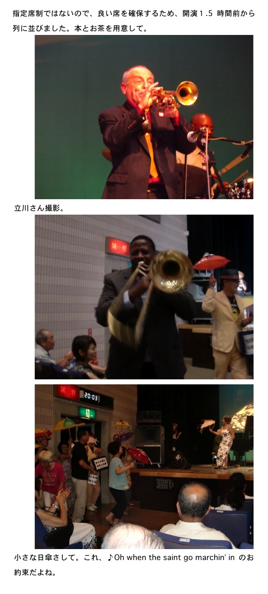 2013.08.26-3.jpg
