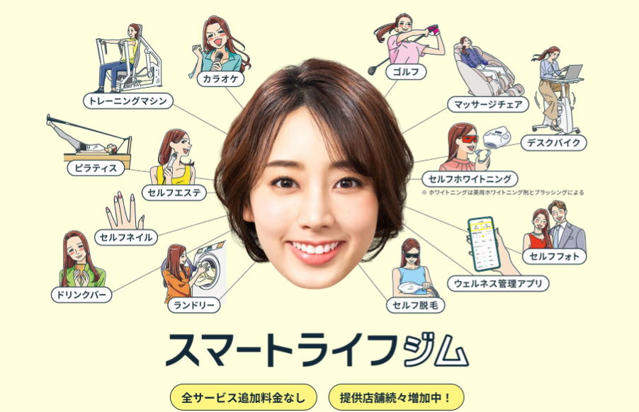 あっちにもこっちにも？！チョコザップが急展開しているワケ | 楽天モバイル生活 - 楽天ブログ