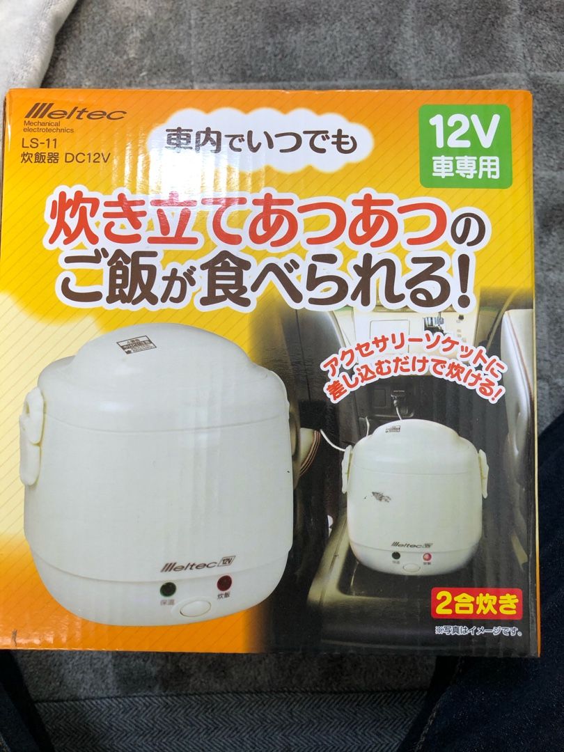 12v炊飯器を買ってみた そして シガーソケットが セレナc26で車中泊仕様を目指すブログ 楽天ブログ