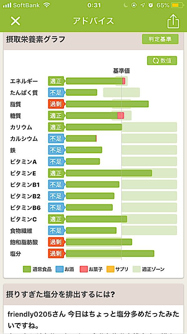 rblog-20190325003232-02.jpg