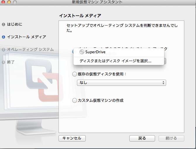 スクリーンショット 2013-09-22 13.13.16.png