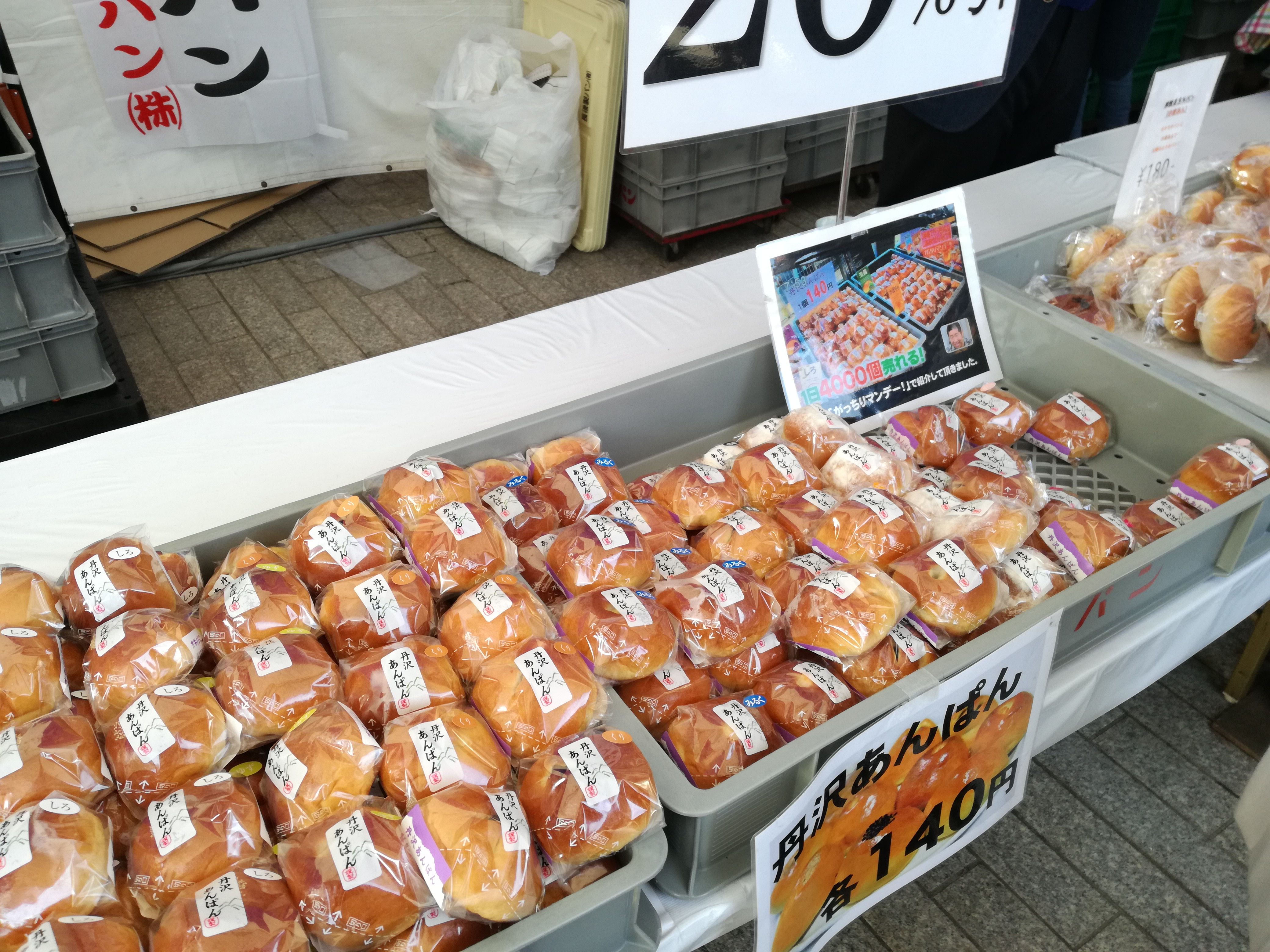 倉庫 パンフェス 赤レンガ パン好き必見！横浜・赤レンガ倉庫で「パンのフェス2017」開催